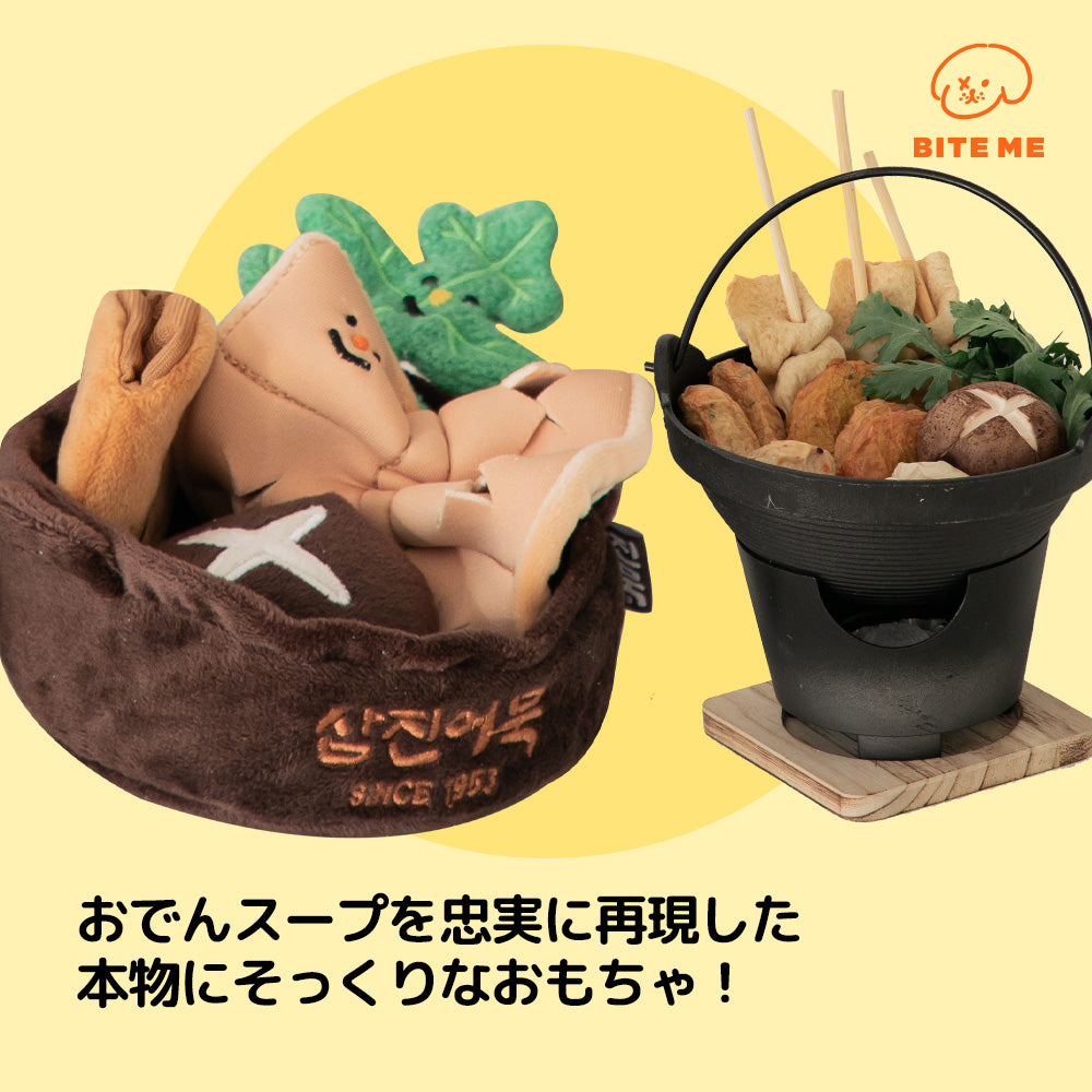 あったかいおでんスープ ノーズワーク おもちゃセット | Warm Oden Soup Nose Work Toy Set