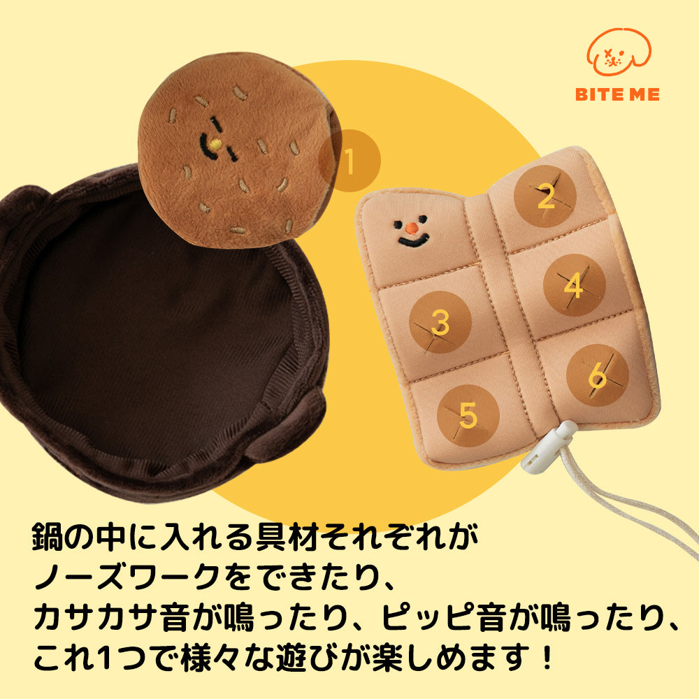 あったかいおでんスープ ノーズワーク おもちゃセット | Warm Oden Soup Nose Work Toy Set