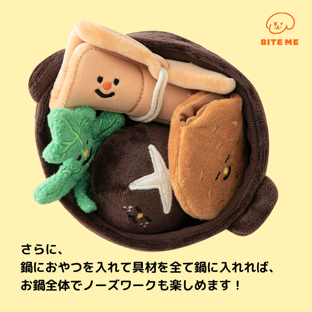 あったかいおでんスープ ノーズワーク おもちゃセット | Warm Oden Soup Nose Work Toy Set