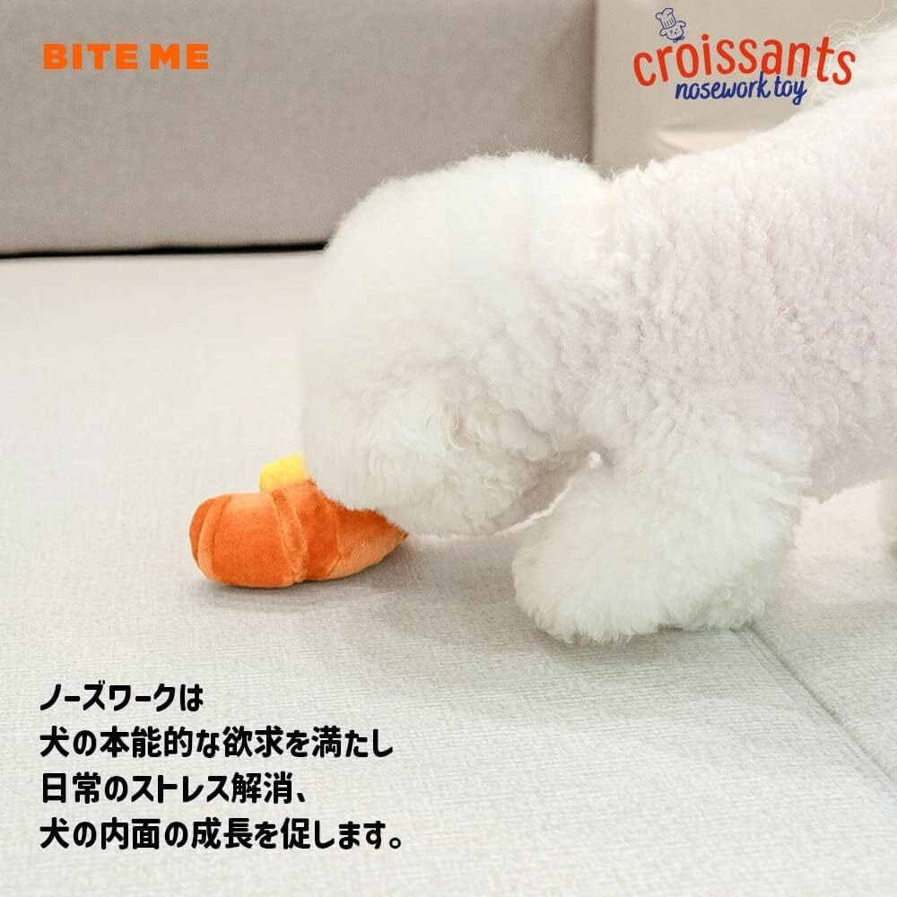 クロワッサントイ ノーズワーク | Croissant Toy Nose Work