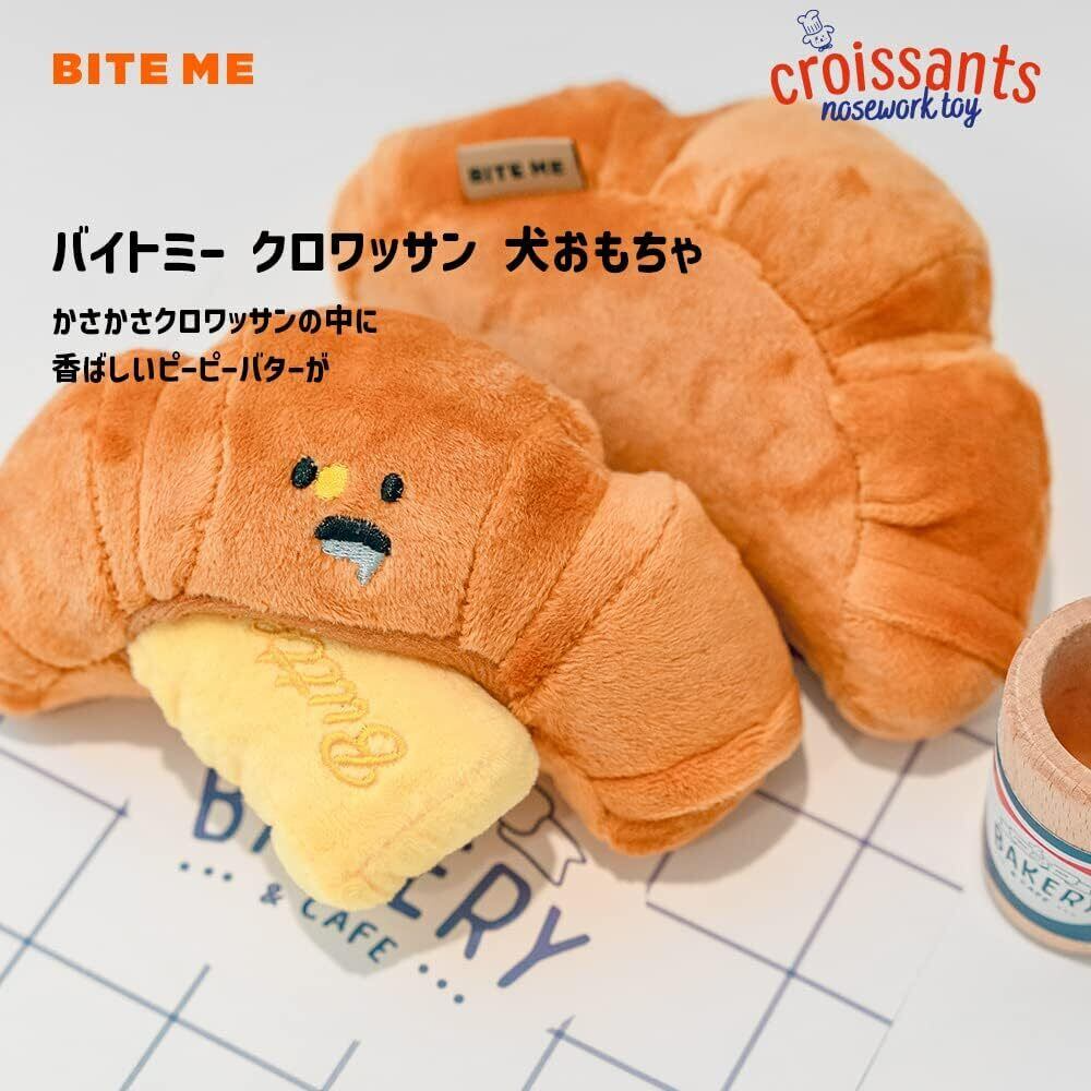 クロワッサントイ ノーズワーク | Croissant Toy Nose Work