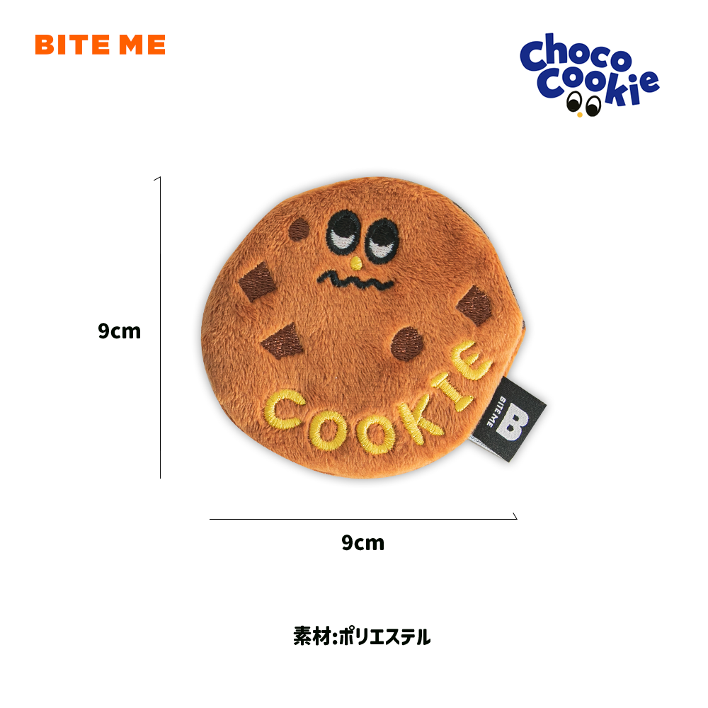 チョコクッキートイ (2個入り) ノーズワーク