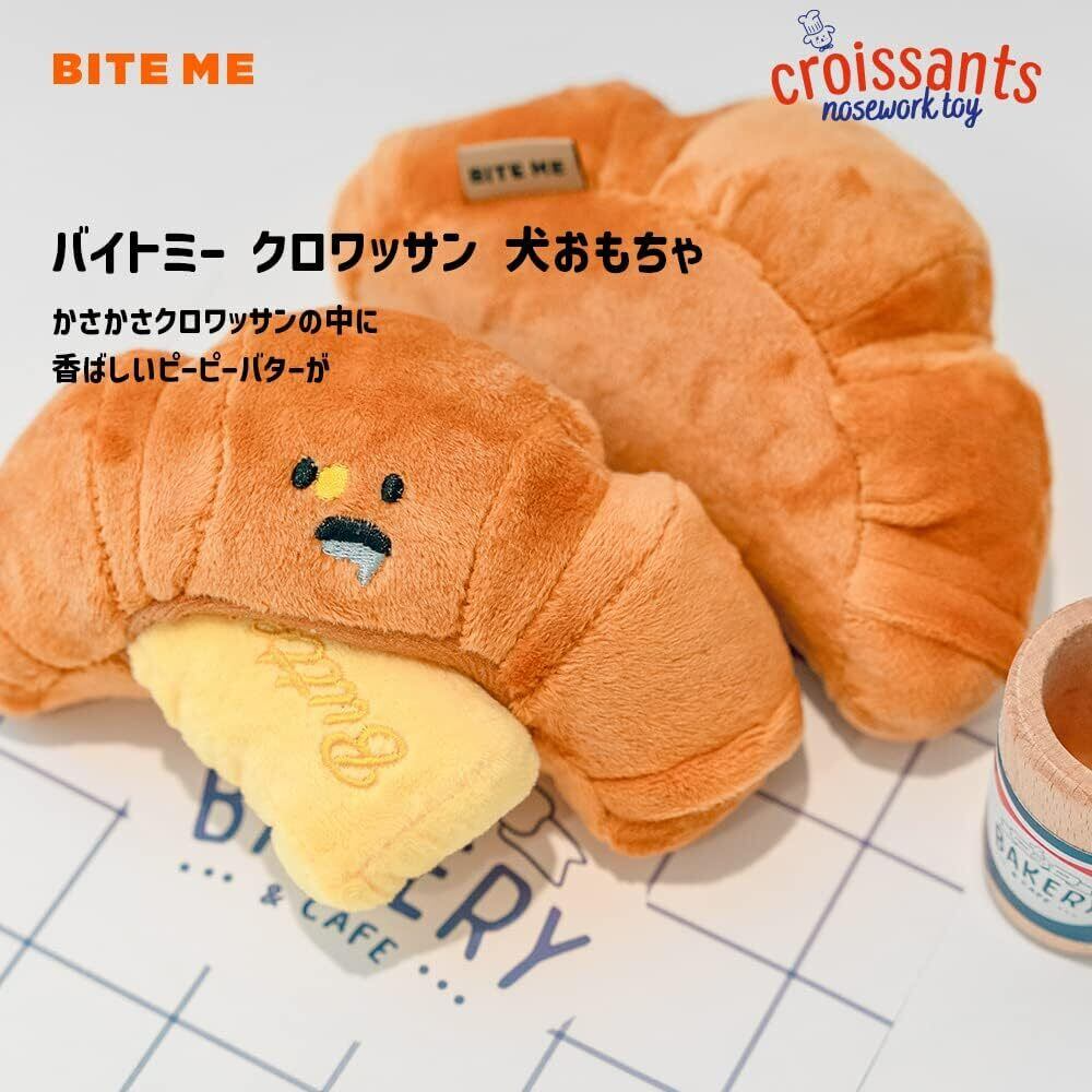 Bite me | クロワッサントイ ノーズワーク / Croissant Toy Nose Work